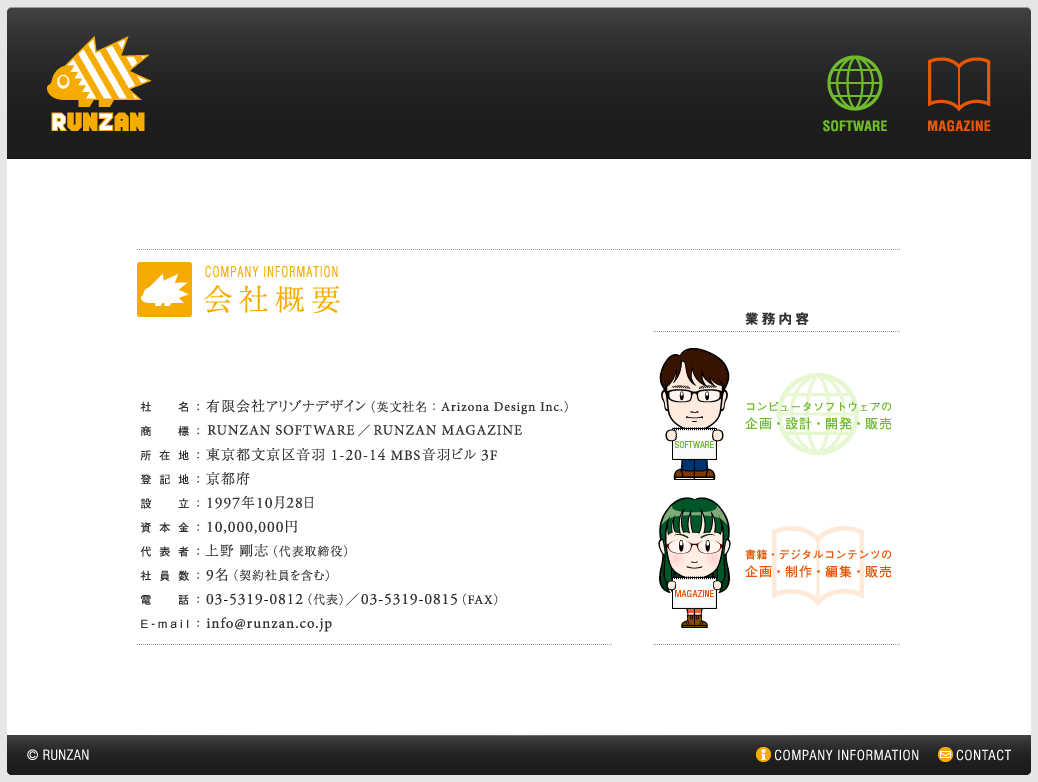 COMPANY INFORMATION